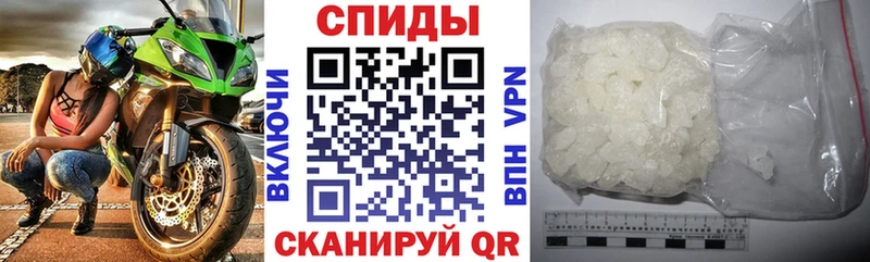 АМФ Premium  как найти закладки  Рыбинск 
