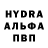 Метамфетамин кристалл o
