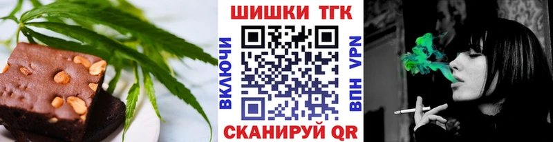 цены наркотик  Рыбинск  Печенье с ТГК конопля 