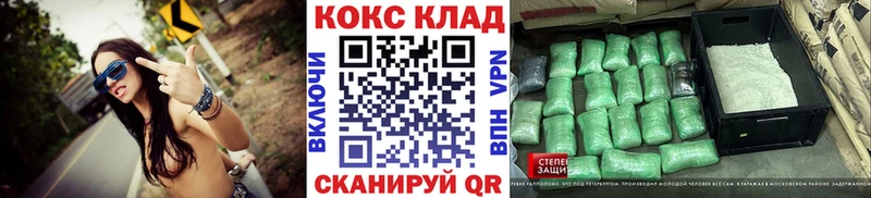 COCAIN Эквадор Рыбинск