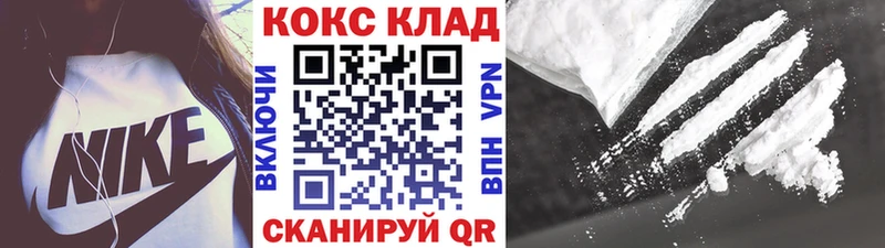 КОКАИН FishScale Рыбинск