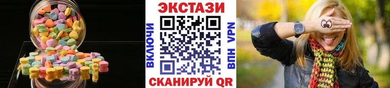 ЭКСТАЗИ VHQ  Рыбинск 