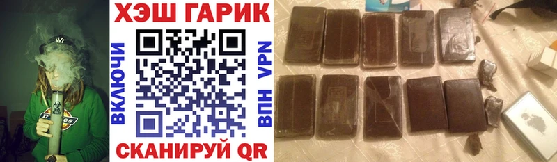 ГАШ 40% ТГК Рыбинск
