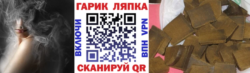 Гашиш hashish  Рыбинск 