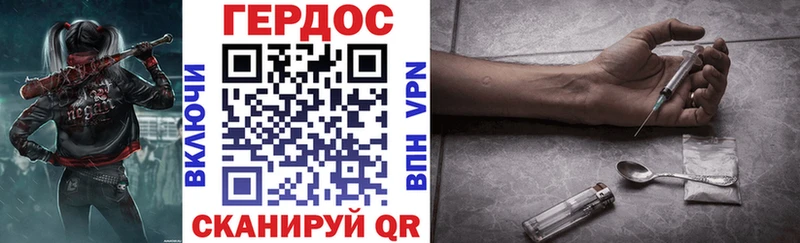 где продают   Рыбинск  Героин гречка 
