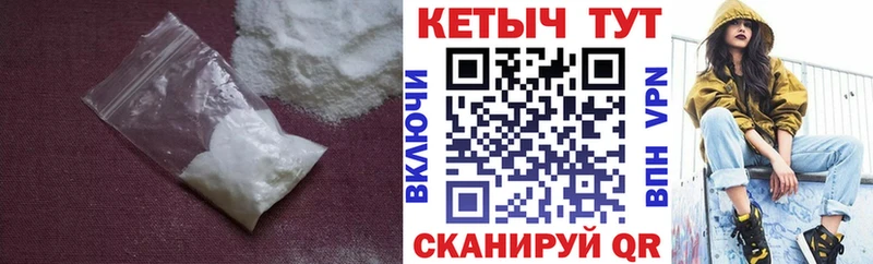 КЕТАМИН VHQ Рыбинск