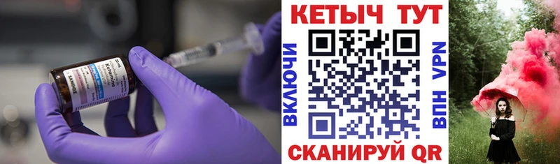 КЕТАМИН ketamine  Рыбинск 