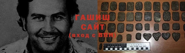 мефедрон мука Аркадак