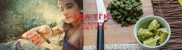 синтетический гашиш Армянск