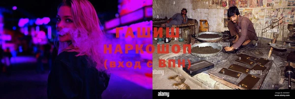 мефедрон мука Аркадак