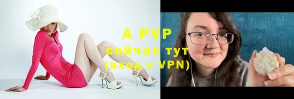 mdpv Алексеевка