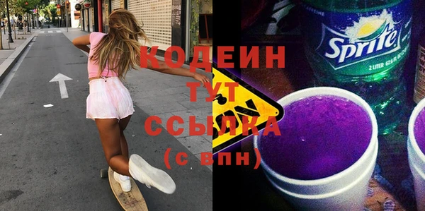 синтетический гашиш Армянск