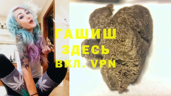 mdpv Алексеевка