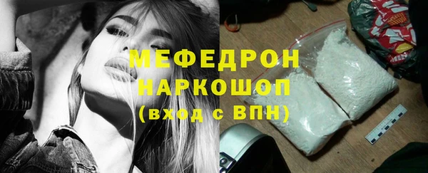 соль курить ск Арсеньев