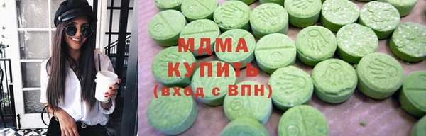 мефедрон мука Аркадак