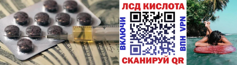 hydra вход  Рыбинск  ЛСД экстази кислота 