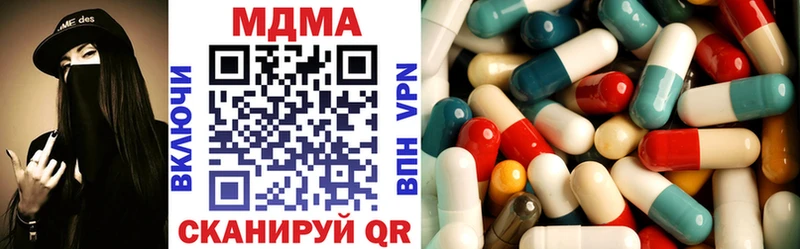 MDMA молли  Рыбинск 