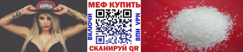 дарнет шоп  Рыбинск  Мефедрон мука 