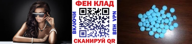 Метамфетамин Methamphetamine  Рыбинск 