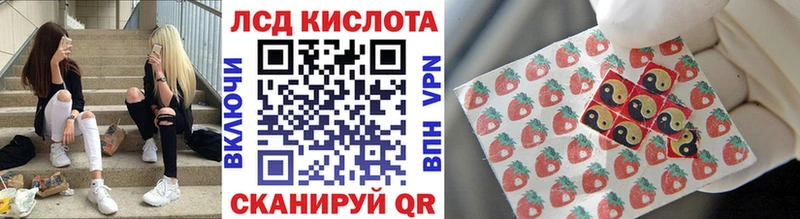 Наркотические марки 1500мкг  наркотики  Рыбинск 