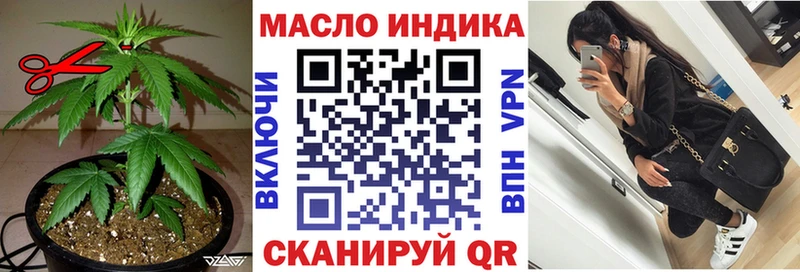 даркнет состав  где найти   Рыбинск  ТГК вейп с тгк 