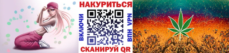 Бошки марихуана конопля  сколько стоит  Рыбинск 